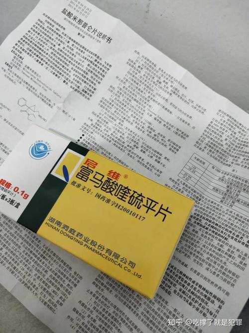 吃抗抑郁的药是一种什么感觉?