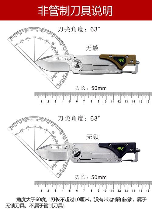 三刃木6050多用途折叠工具刀野外生存随身防护求生刀