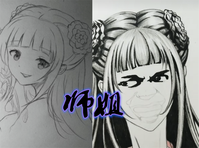 画霸vs画渣,金陵ok,看到师姐:我刀呢?