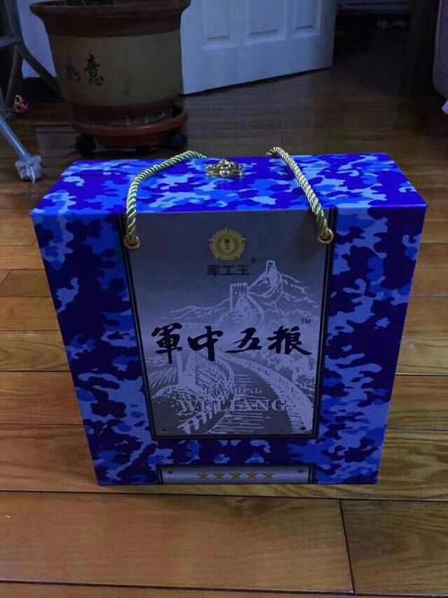 52度军中五粮蓝盒多少钱