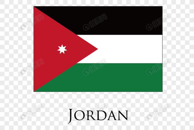 约旦国旗元素