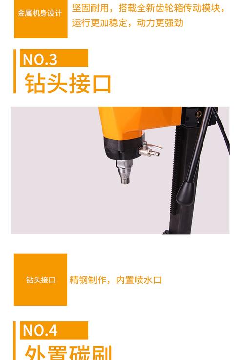 佳捷仕j01-260 工程钻机