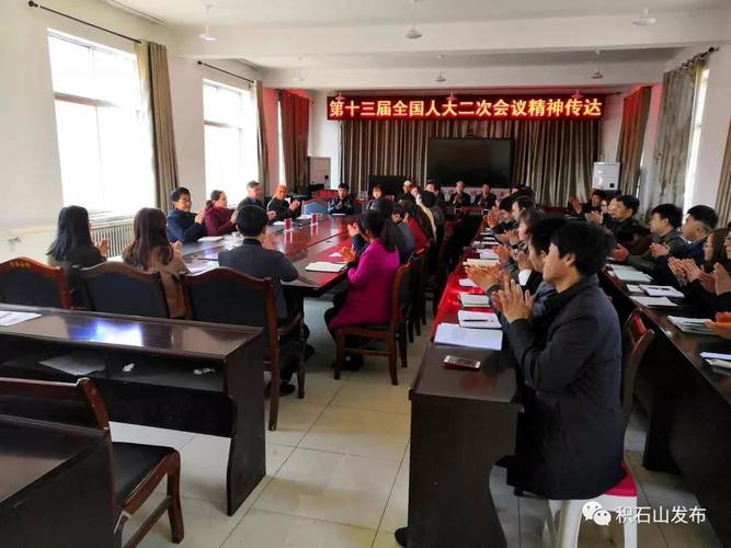 全国人大代表董彩云履职归来给积石山县县乡村干部群众宣讲全国两会