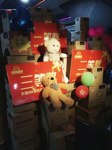 【赤焰健身】周年庆宴会倒计时一天.