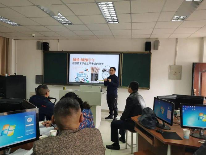 爱在征程,走进支教⑤丨赵迅:推动智慧教育教学在林芝迸发力量