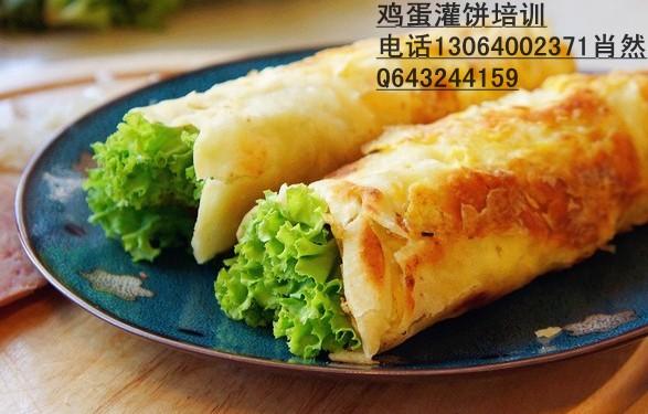 菏泽去哪学做鸡蛋灌饼早餐小吃培训鸡蛋灌饼做法 早餐鸡蛋灌饼做法