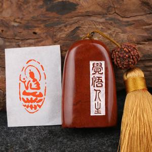 成品闲章【佛像】篆刻成品印章手工定制作书法收藏书国画引首押尾