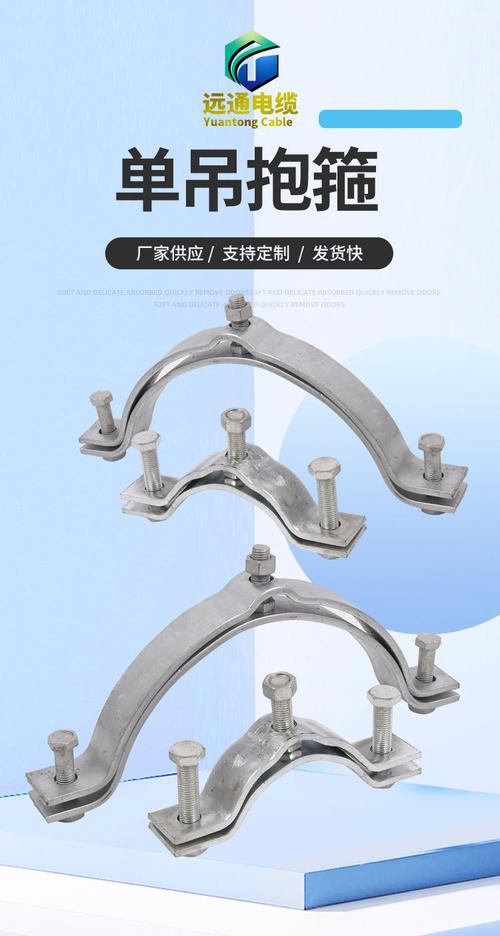 现货 供应 单吊抱箍 通信电力镀锌铁 附件 拉线抱箍 单吊抱箍