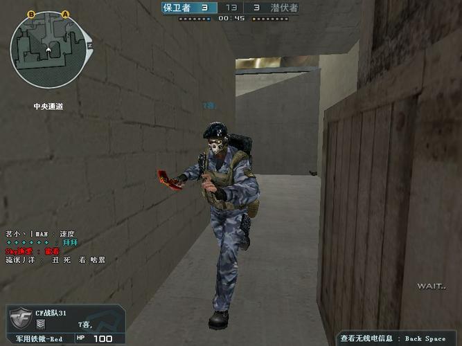 请问下 cf的新角色 海豹突击队 在体验服出了没有?