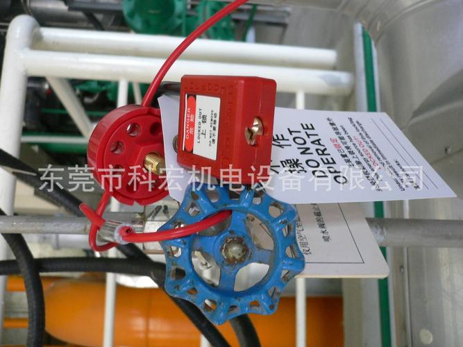 供应聚丙烯材料制作 阀门安全锁