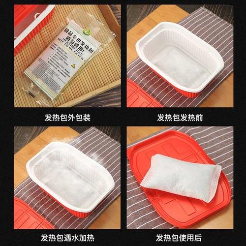 奕宁加热包速热自动火锅加热盒自热餐饮保温加热袋发热包饭盒一次
