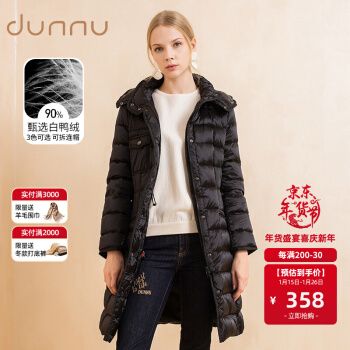 敦奴dunnu羽绒服冬季新款时尚连帽修身长款羽绒外套商场同款 深灰 m