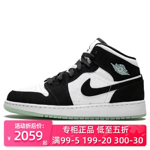 购客bq6931jordan耐克女鞋air1乔1aj1黑白熊猫夜光底泼墨篮球鞋103