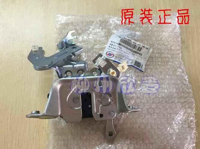 原装五菱征程中门锁体征程中门锁块后侧门锁中门前锁体滑动 100