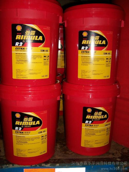 供应壳牌shell劲霸r3 15w-40柴油机油壳牌劲霸柴油机油