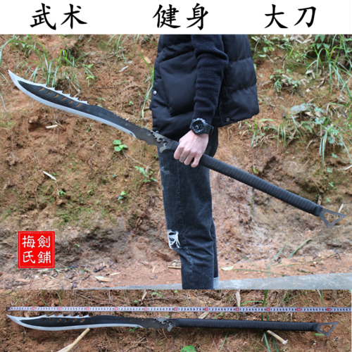 龙泉刀剑重刀硬刀健身偃月刀朴刀武术大刀长款关刀一体兵器未开刃