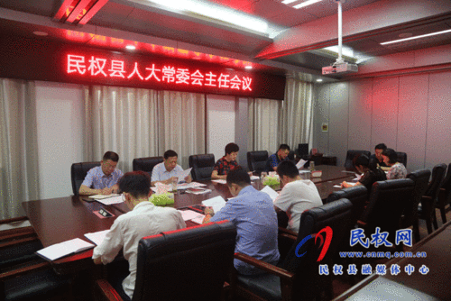 民权网