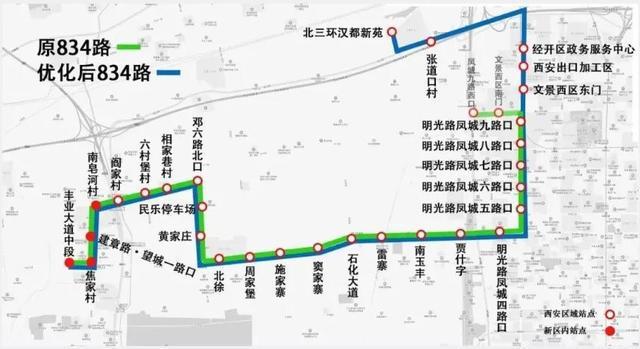 912路公交停运后是否有新线路替代?西安市交通局:已新开834路