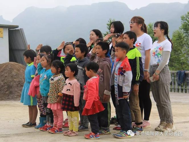 爱在黔方 | 陶大8名研究生贵州大山支教传爱心
