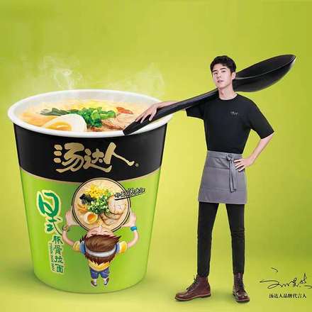 统一汤达人方便面日式豚骨拉面杯面整箱装12杯桶装