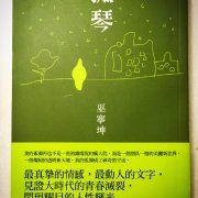 微尘蚁语