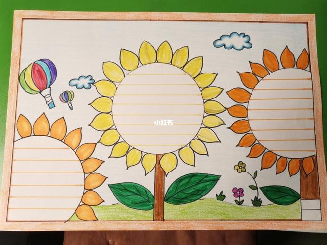 通用手抄报模板_手抄报_手抄报模板_人文_阅读