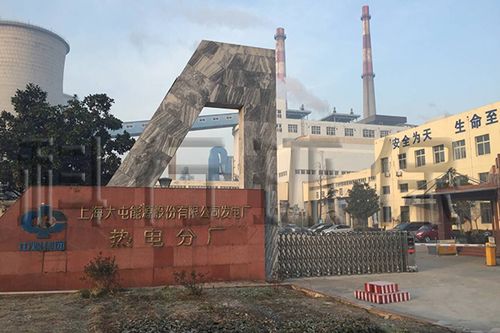 有限公司发电厂热电分厂循环流化床锅炉烟气脱硫除尘epc工程安装顺利