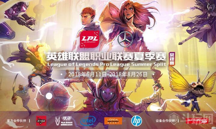 2018lpl夏季赛门票购买数码配件 创意_手机地址