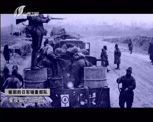 抗日战争中的经典战役:雁门关伏击战