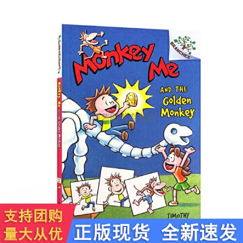 golden monkey,golden fish 全新正版 monkey me #1: monkey me and the golden monkey 儿童读物