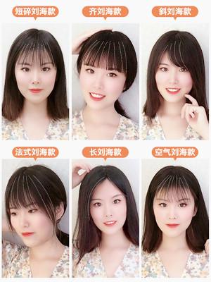 如何根据脸型选择假发_发型