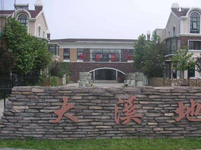 大溪地
