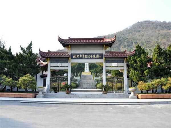 杭州南山陵园