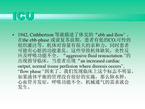 increased cardiac output, normal tissue perfusion where diuresis