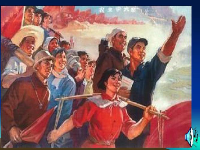 军民大生产课件2