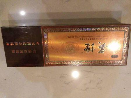 贵烟香烟价格表,贵烟香烟价格表2021价格表