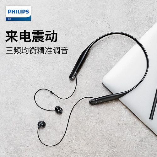 philips蓝牙耳机说明书,飞利浦无线耳机说明书 飞利浦/philips shb4205 无线蓝牙耳机 颈挂入耳式音乐耳机耳麦 均衡