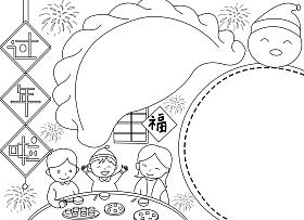 手抄报 元旦快乐手抄报简笔画