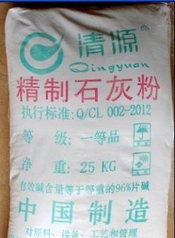 生石灰工业级,生石灰粉多少钱一吨