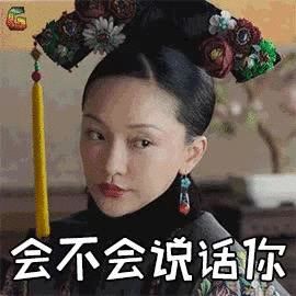 如懿传 