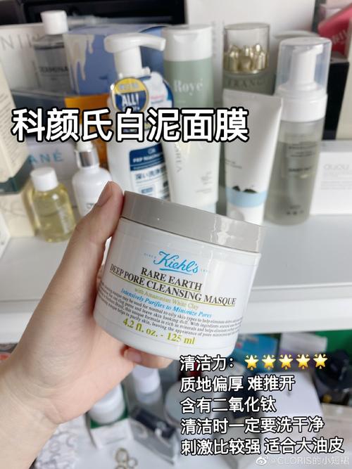 科颜氏清洁面膜##ipsa粘土面膜##清洁面膜##清洁泥膜##成年人最顶级