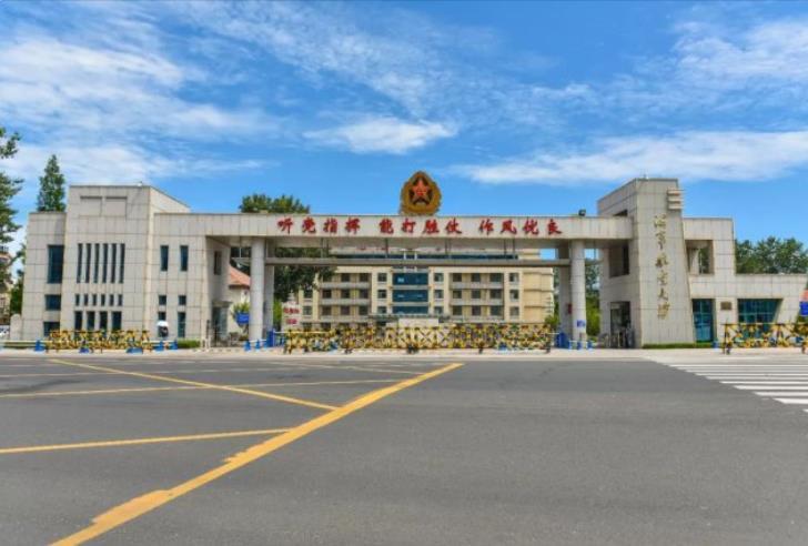 航空航天领域科研中心之一,是一所以培养海军航空兵和岸防兵初中级