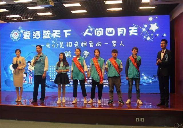 42世界自闭症日关爱自闭症儿童爱洒蓝天下人间四月天