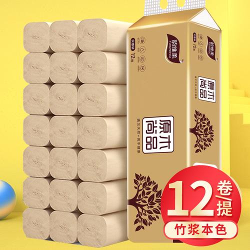 卫生纸维柔