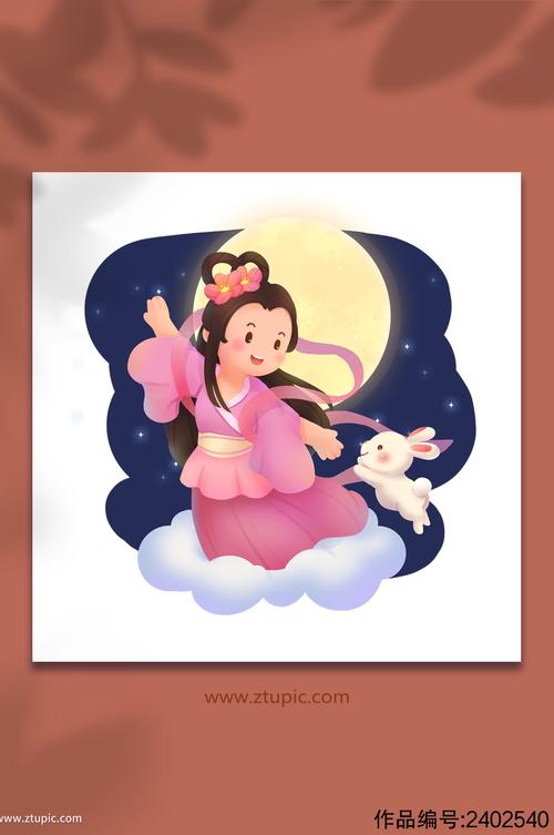 原创中秋节嫦娥奔月插画设计素材