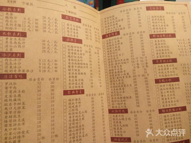 金春禧(万象天成店)-图片-石家庄美食-大众点评网