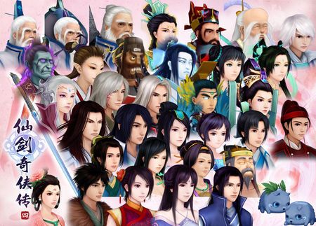展开全部 仙剑4全体人物