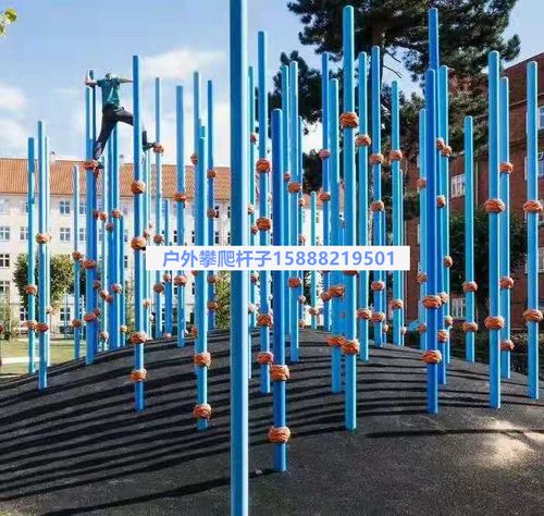 户外非标景观儿童山坡微地形游乐攀爬设备滑杆彩虹圈