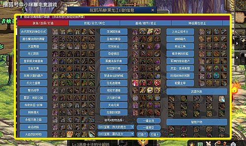 dnf:红11剑魂破1w亿