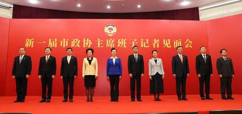 新一届深圳市政协主席,副主席,秘书长名单出炉,林洁当选主席